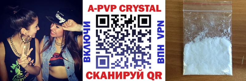 где найти наркотики  Слюдянка  А ПВП мука 