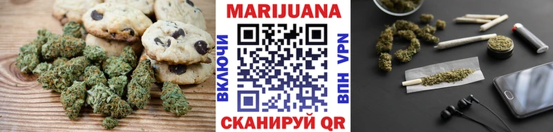 Печенье с ТГК конопля  Слюдянка 