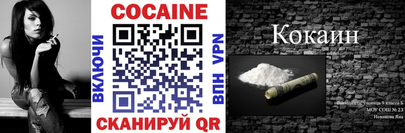 сайты даркнета какой сайт  купить наркоту  Слюдянка  Cocaine Эквадор 