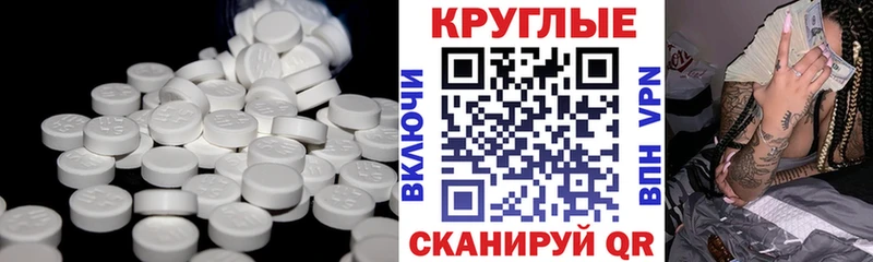 ЭКСТАЗИ mix Слюдянка