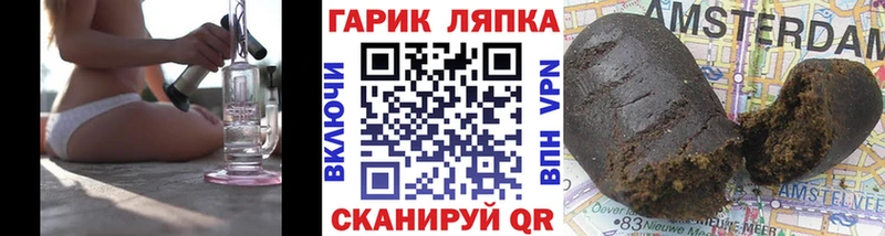 ГАШ ice o lator  купить  сайты  Слюдянка 