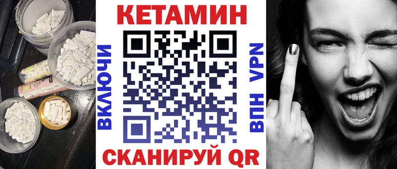 где купить наркоту  Слюдянка  КЕТАМИН ketamine 