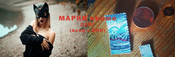 спайс Абаза