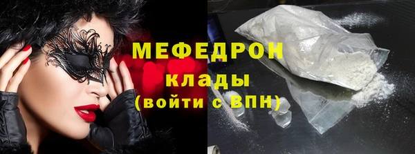 спайс Абаза