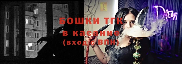 спайс Абаза