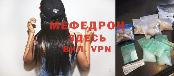 бутик Абдулино