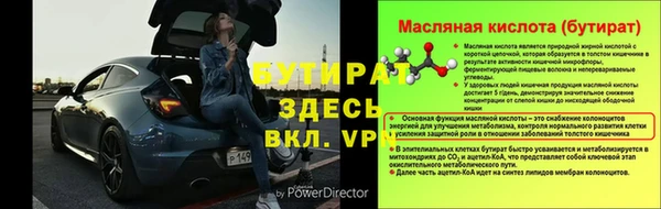 СК Абинск