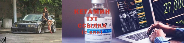 бутик Абдулино