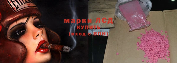 тгк Алексин