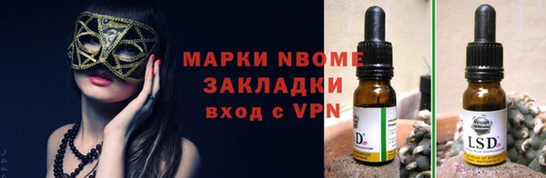бутик Абдулино