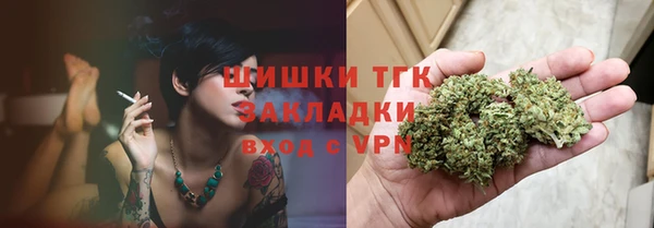 бутик Абдулино