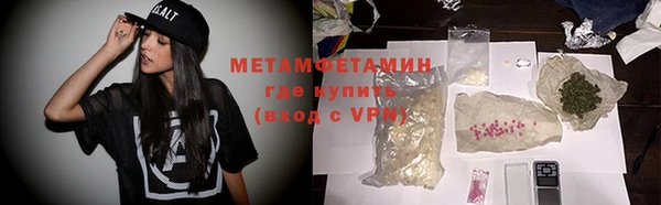 мет Алзамай
