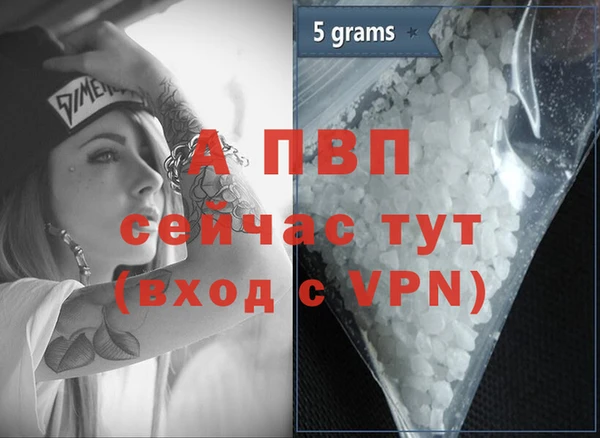 бутик Абдулино