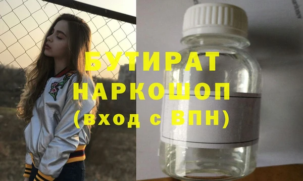 тгк Алексин