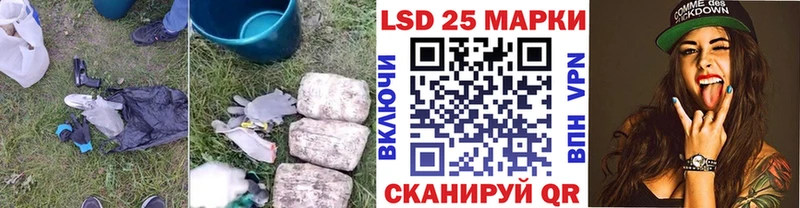 Лсд 25 экстази кислота  даркнет сайт  Слюдянка 