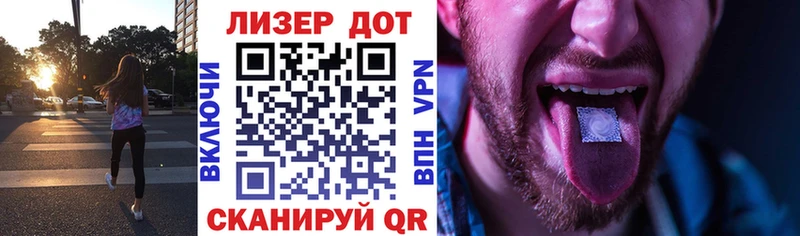 Марки 25I-NBOMe 1500мкг  где купить наркоту  Слюдянка 