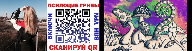 Галлюциногенные грибы Cubensis  Слюдянка 