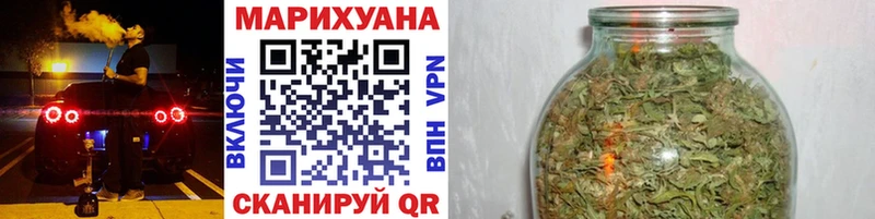 Конопля планчик как найти Слюдянка